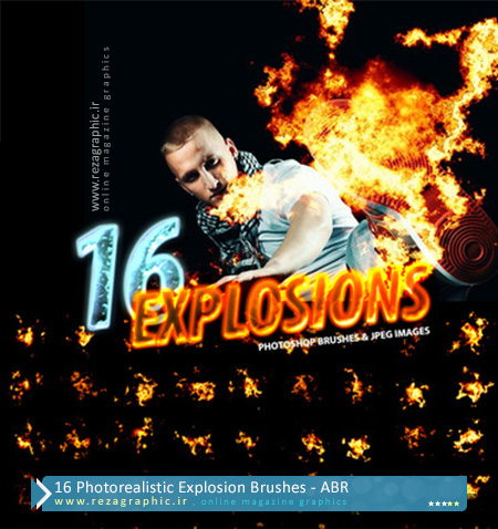 16 براش انفجار و آتش برای فتوشاپ | رضاگرافیک
